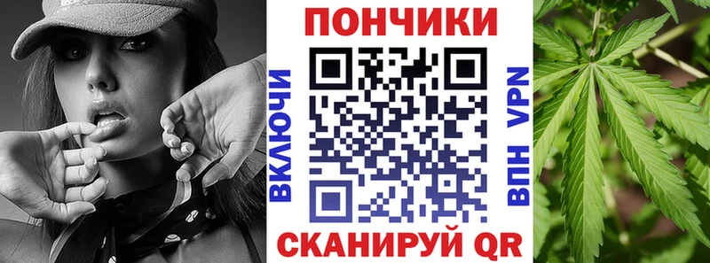 Купить наркотик аптеки Бабаево Конопля Cocaine ГАШ Альфа ПВП Меф мяу мяу