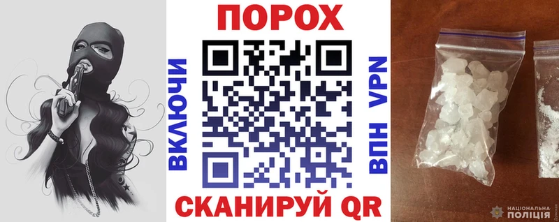 Амфетамин Розовый Бабаево