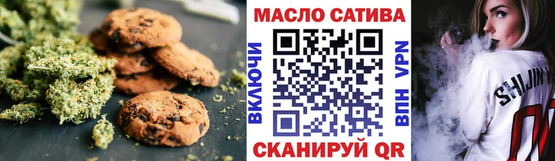 Печенье с ТГК конопля Бабаево