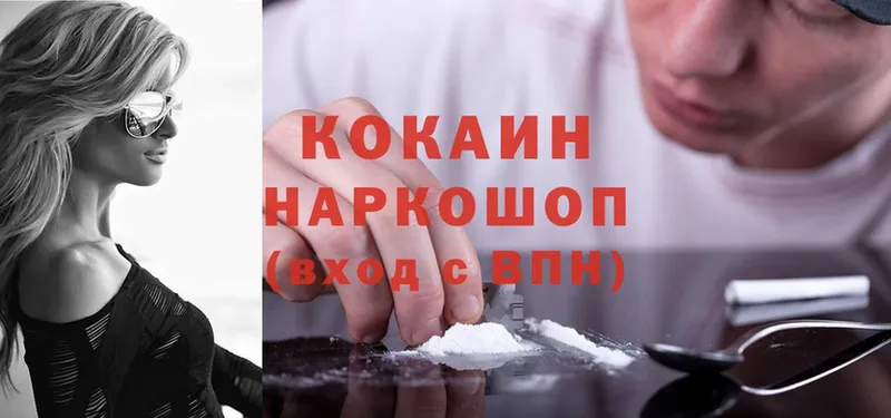 Cocaine Колумбийский  продажа наркотиков  Бабаево 