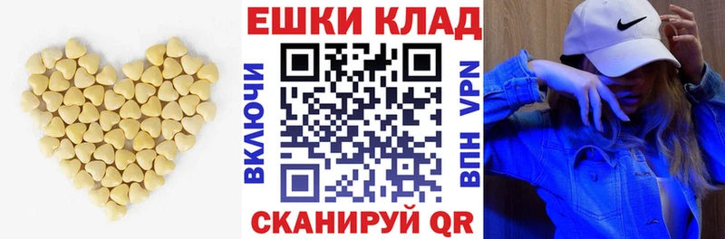Экстази круглые  гидра онион  Бабаево 