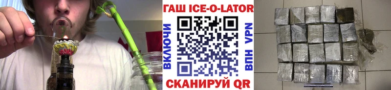 ГАШИШ hashish  маркетплейс какой сайт  Бабаево 