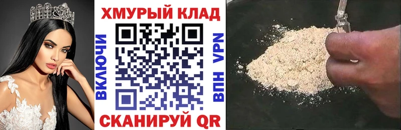 Героин Афган  купить наркоту  Бабаево 
