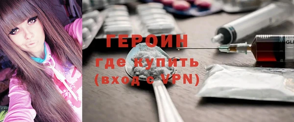 дурь Новозыбков