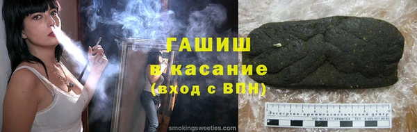 спиды Новокубанск