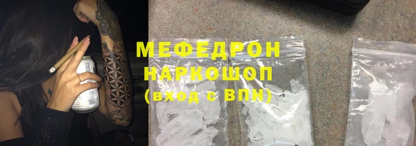 спиды Новокубанск