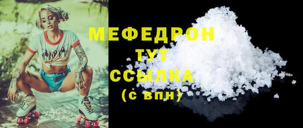 дурь Новозыбков