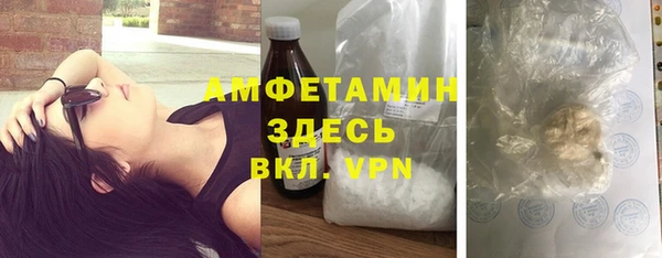 спиды Новокубанск