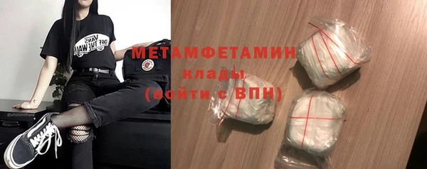 спиды Новокубанск