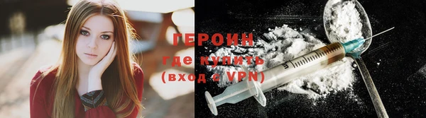 спиды Новокубанск
