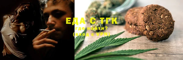 таблы Новодвинск