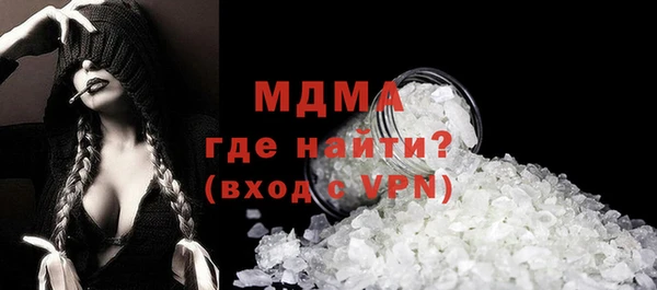 спиды Новокубанск