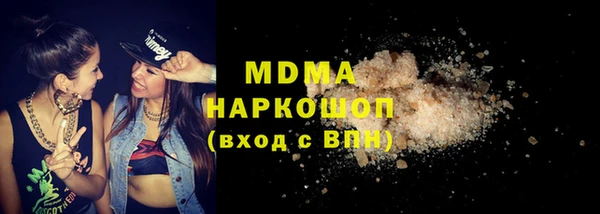 таблы Новодвинск