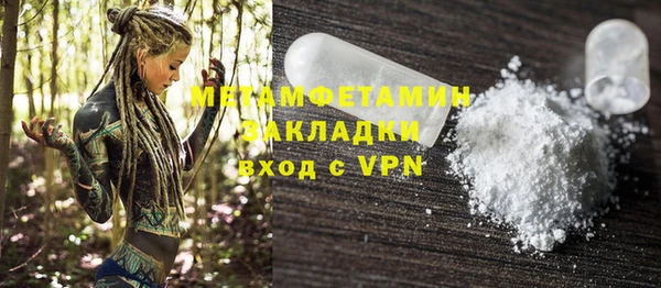 дурь Новозыбков