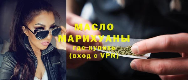 дурь Новозыбков