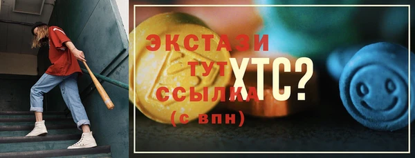спиды Новокубанск