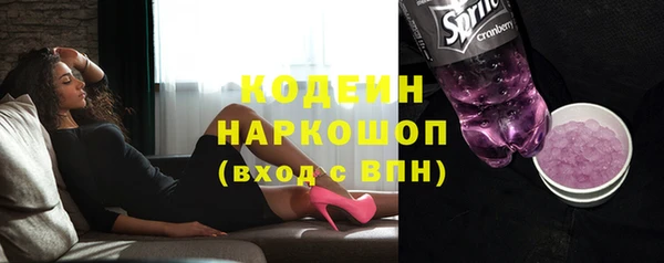 таблы Новодвинск