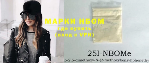 спиды Новокубанск