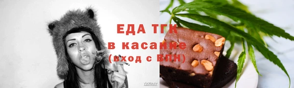 спиды Новокубанск