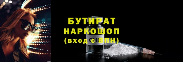 спиды Новокубанск