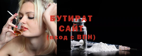 дурь Новозыбков