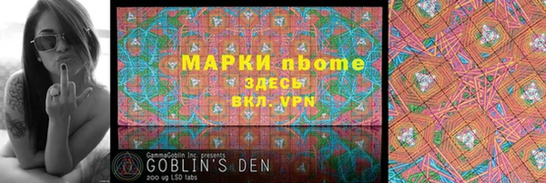 дурь Новозыбков