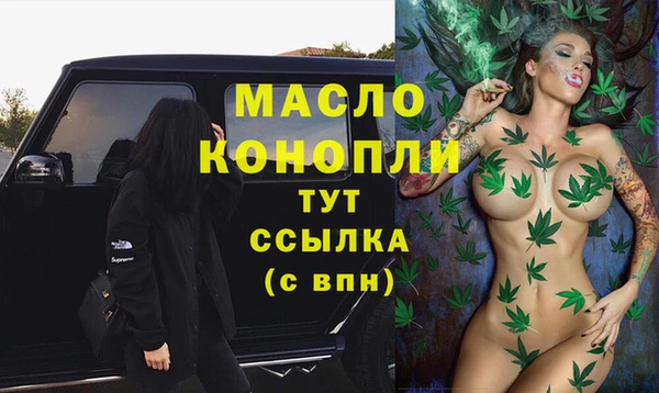 дурь Новозыбков