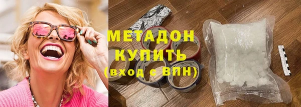 спиды Новокубанск