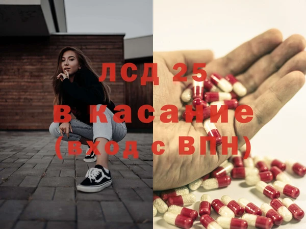 таблы Новодвинск