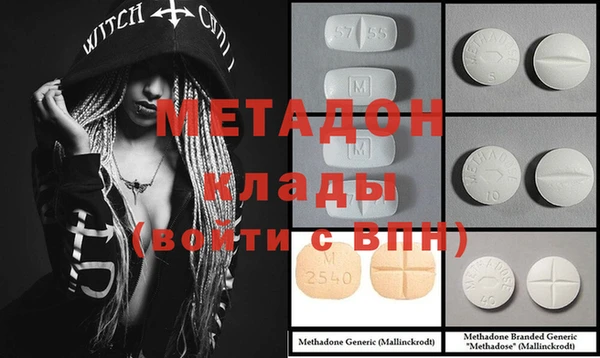 MDMA Premium VHQ Волоколамск