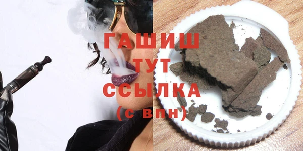 дурь Новозыбков