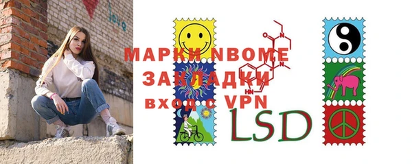 дурь Новозыбков