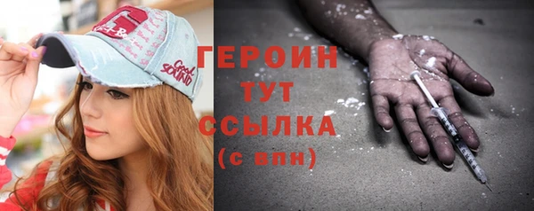 таблы Новодвинск