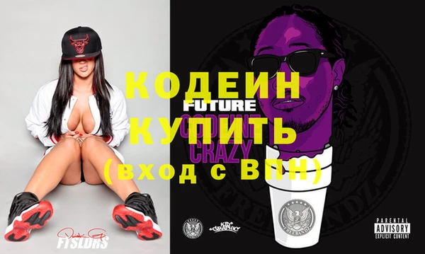 спиды Новокубанск
