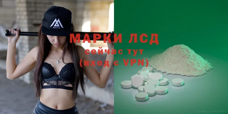 где купить наркотик  Бабаево  ЛСД экстази ecstasy 