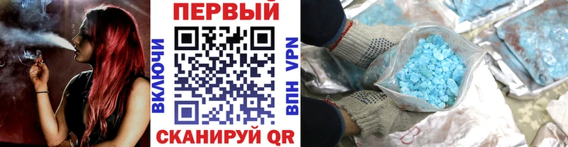mega ТОР  где продают   Бабаево  МЕТАМФЕТАМИН Methamphetamine 