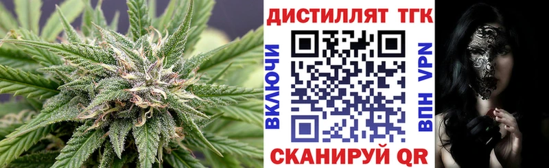 Дистиллят ТГК гашишное масло  Бабаево 