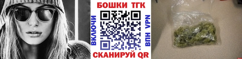 Марихуана Ganja  блэк спрут онион  Бабаево 